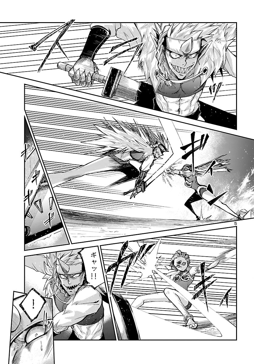 FIVE YEARS AFTER THE DUNGEONS APPEARED, I DARE TO CHALLENGE AT THE AGE OF 15. - RAW Chap 24 - Pic 6