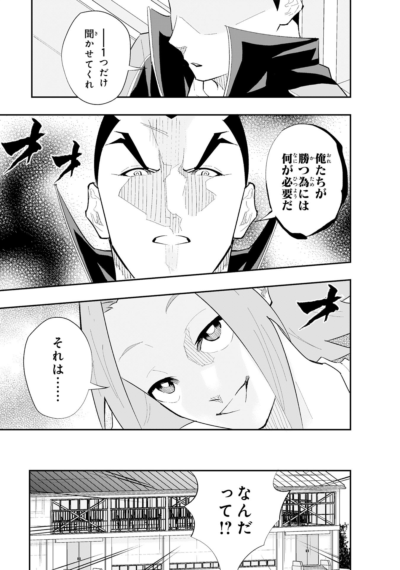 Read 5-FUN NO ACE Chapter 3.1 [High Quality / Full] - Page 13 - dark.nicomanga.com