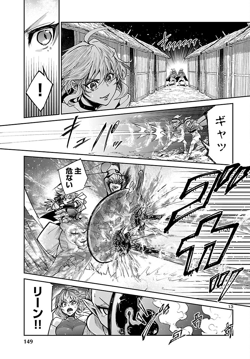 FIVE YEARS AFTER THE DUNGEONS APPEARED, I DARE TO CHALLENGE AT THE AGE OF 15. - RAW Chap 24 - Pic 14