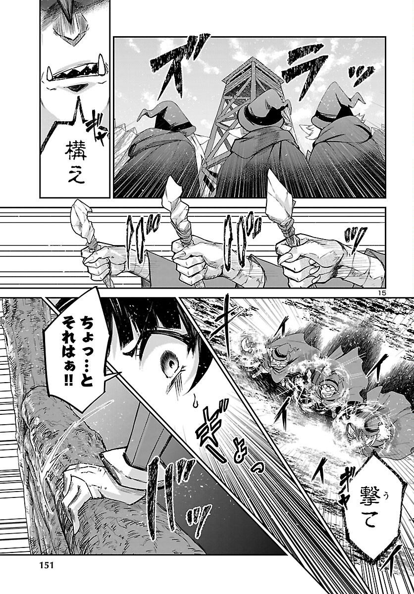 FIVE YEARS AFTER THE DUNGEONS APPEARED, I DARE TO CHALLENGE AT THE AGE OF 15. - RAW Chap 24 - Pic 16