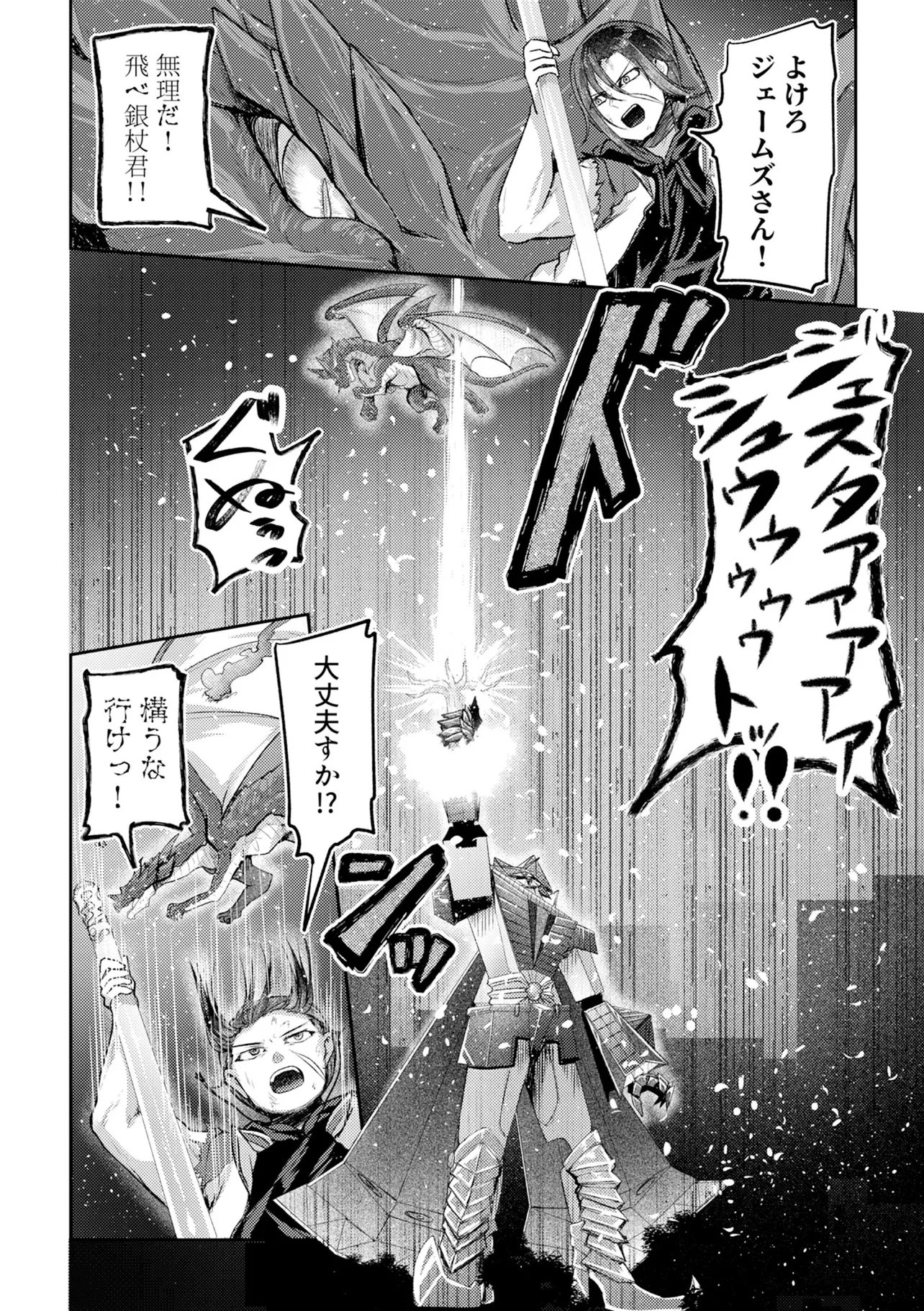 Read HONGKONG GINKITAN Chapter 15 [High Quality / Full] - Page 14 - nicomanga.com