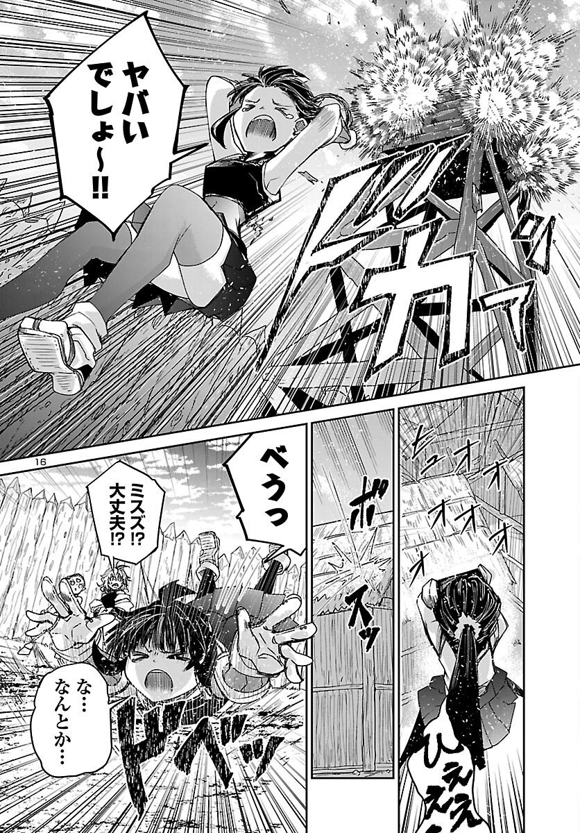 FIVE YEARS AFTER THE DUNGEONS APPEARED, I DARE TO CHALLENGE AT THE AGE OF 15. - RAW Chap 24 - Pic 17
