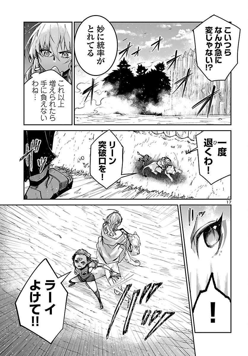 FIVE YEARS AFTER THE DUNGEONS APPEARED, I DARE TO CHALLENGE AT THE AGE OF 15. - RAW Chap 24 - Pic 18