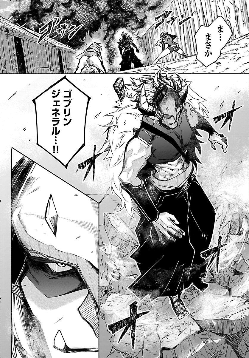 FIVE YEARS AFTER THE DUNGEONS APPEARED, I DARE TO CHALLENGE AT THE AGE OF 15. - RAW Chap 24 - Pic 20