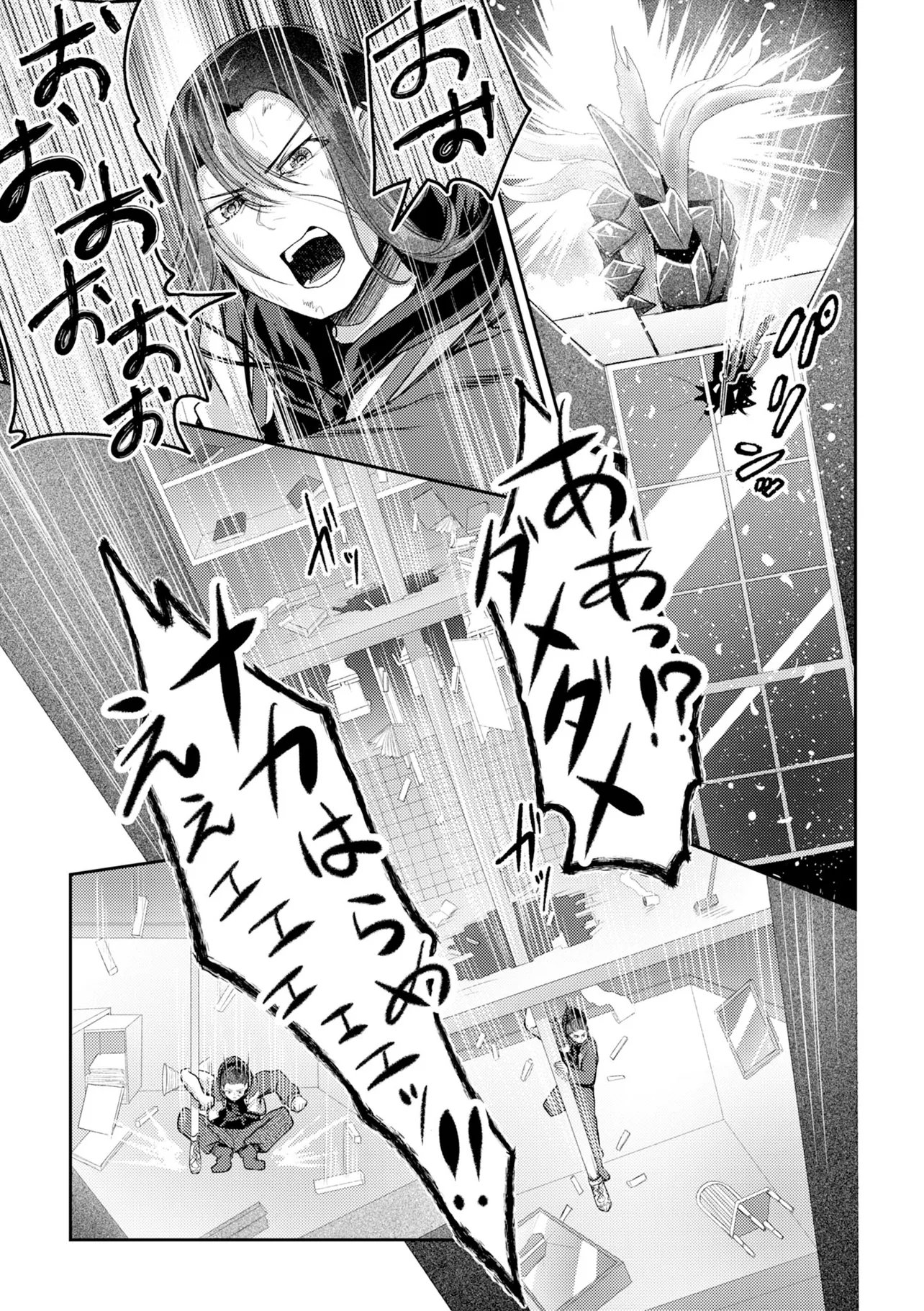 Read HONGKONG GINKITAN Chapter 15 [High Quality / Full] - Page 15 - nicomanga.com