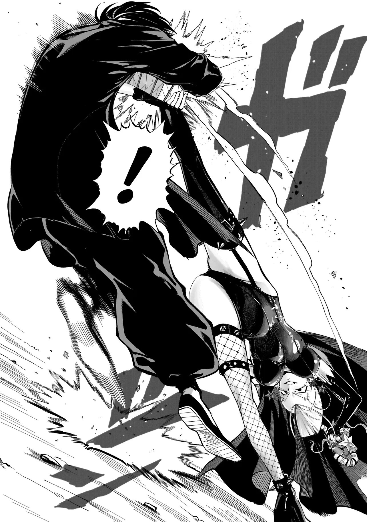 Read KUNG FU KUNG FOOL Chapter 2 [High Quality / Full] - Page 15 - dark.nicomanga.com
