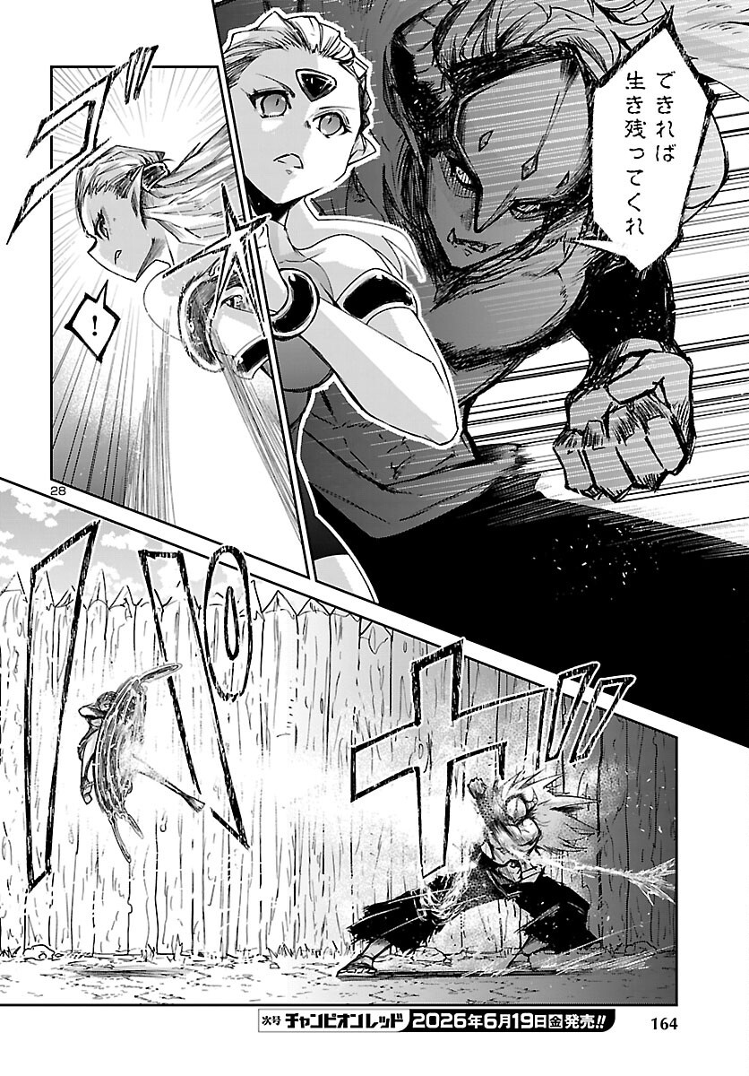FIVE YEARS AFTER THE DUNGEONS APPEARED, I DARE TO CHALLENGE AT THE AGE OF 15. - RAW Chap 24 - Pic 29