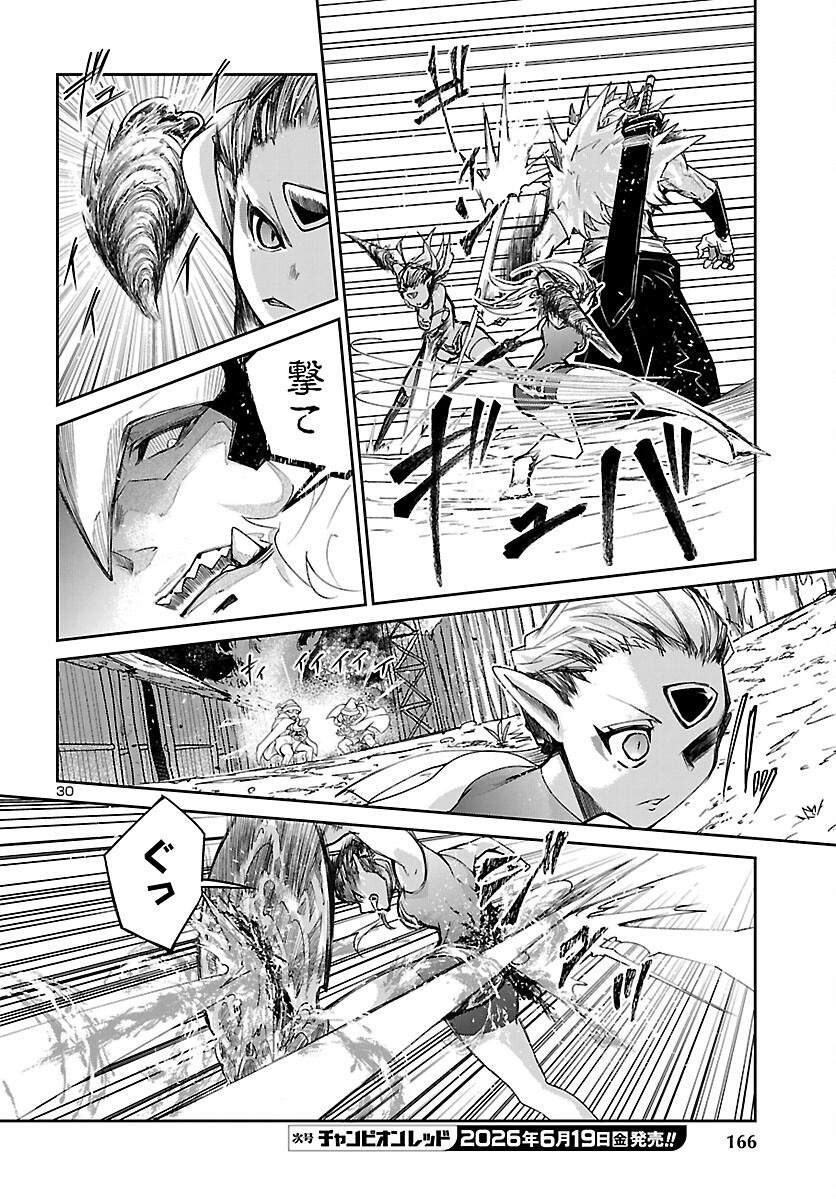 FIVE YEARS AFTER THE DUNGEONS APPEARED, I DARE TO CHALLENGE AT THE AGE OF 15. - RAW Chap 24 - Pic 31