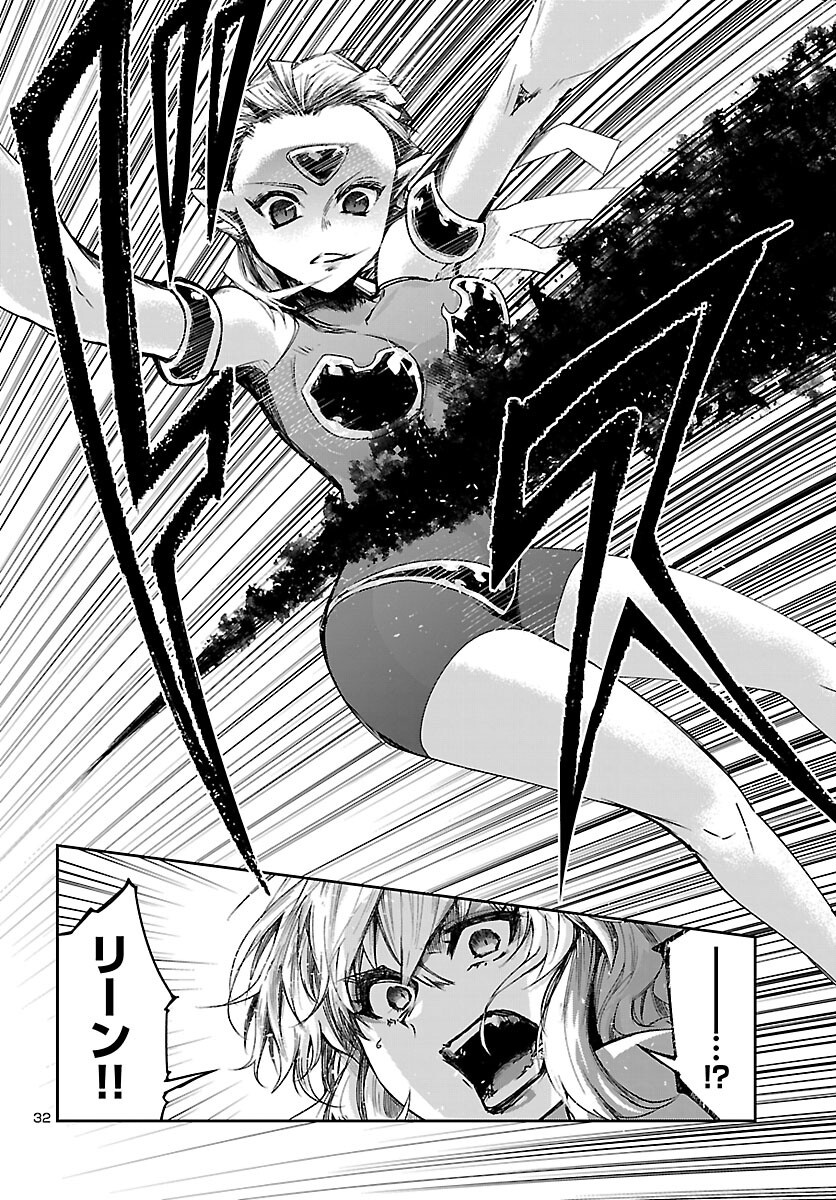 FIVE YEARS AFTER THE DUNGEONS APPEARED, I DARE TO CHALLENGE AT THE AGE OF 15. - RAW Chap 24 - Pic 33