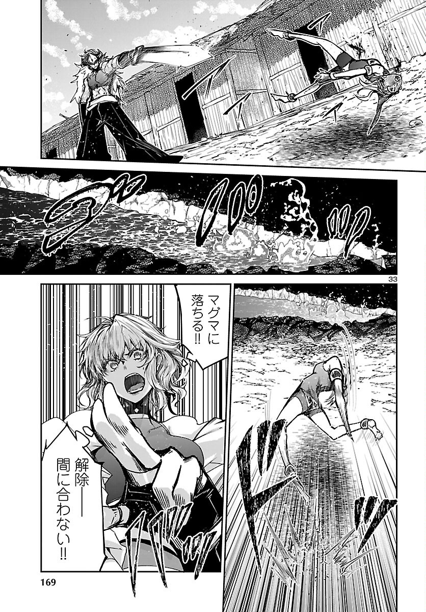 FIVE YEARS AFTER THE DUNGEONS APPEARED, I DARE TO CHALLENGE AT THE AGE OF 15. - RAW Chap 24 - Pic 34