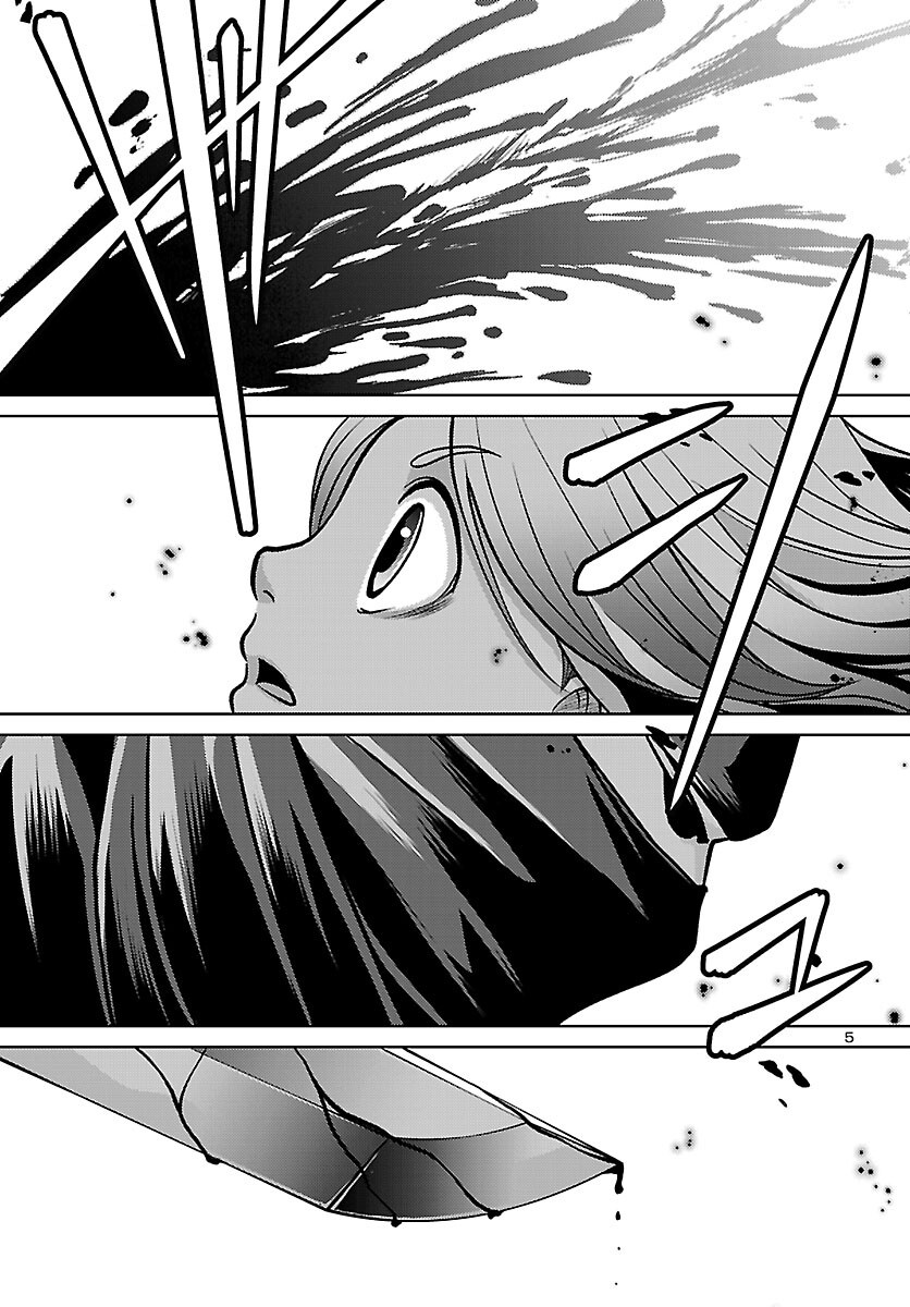 FUYU ARASHI KI FUKUSHIMA SHO SEN DAI ICHIDAIKI Chapter 8 page 5 - nihonkuni.com