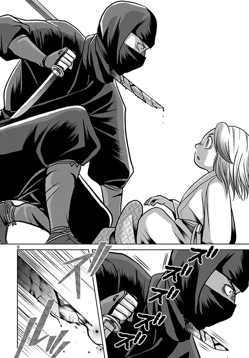 FUYU ARASHI KI FUKUSHIMA SHO SEN DAI ICHIDAIKI Chapter 8 page 6 - nihonkuni.com