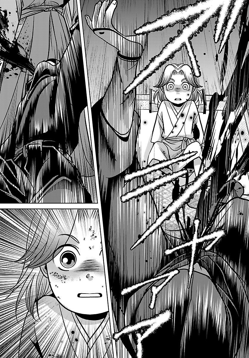 FUYU ARASHI KI FUKUSHIMA SHO SEN DAI ICHIDAIKI Chapter 8 page 7 - nihonkuni.com