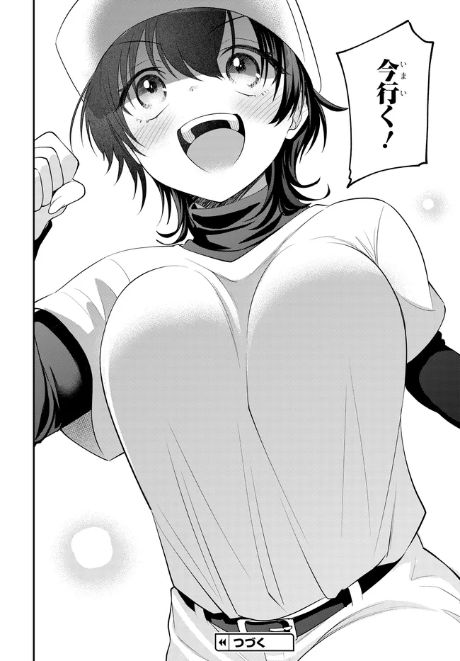 TEISOU GYAKUTEN SEKAI DE TANOMEBA YARERU TO UWASA NO ORE Chap 11 - Pic 18