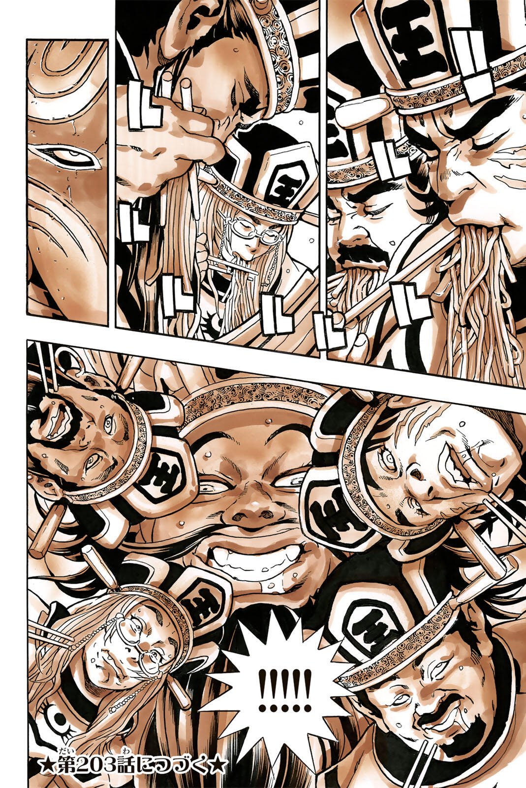 CHUUKA ICHIBAN! KIWAMI - RAW Chapter 202 page 20 - nihonkuni.com