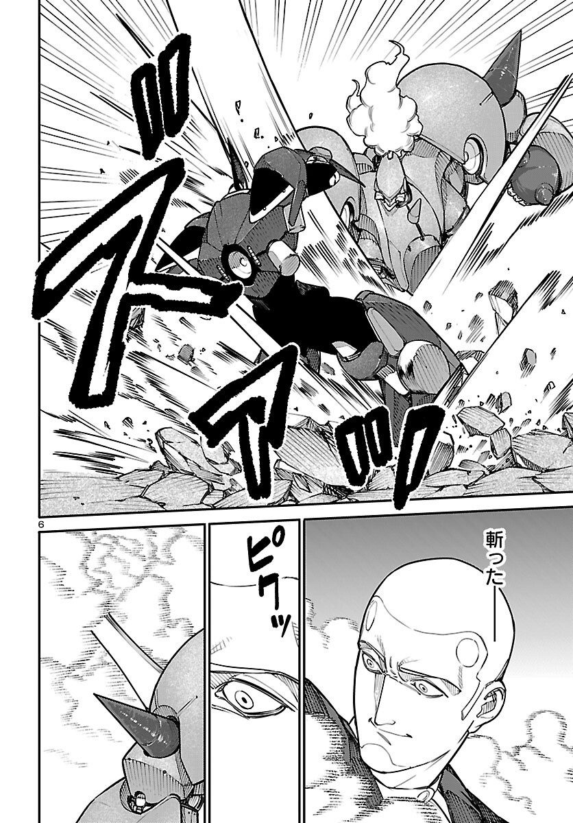 Read OTOGI NO KUNI NO DEATH MACHINE Chapter 7 [High Quality / Full] - Page 6 - dark.nicomanga.com