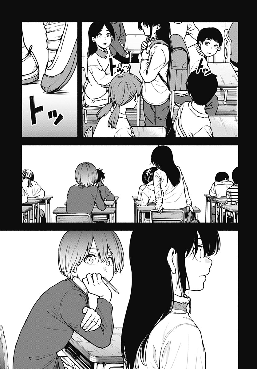 Minami The Super Euolution Chapter 16 page 3 - nihonkuni.com