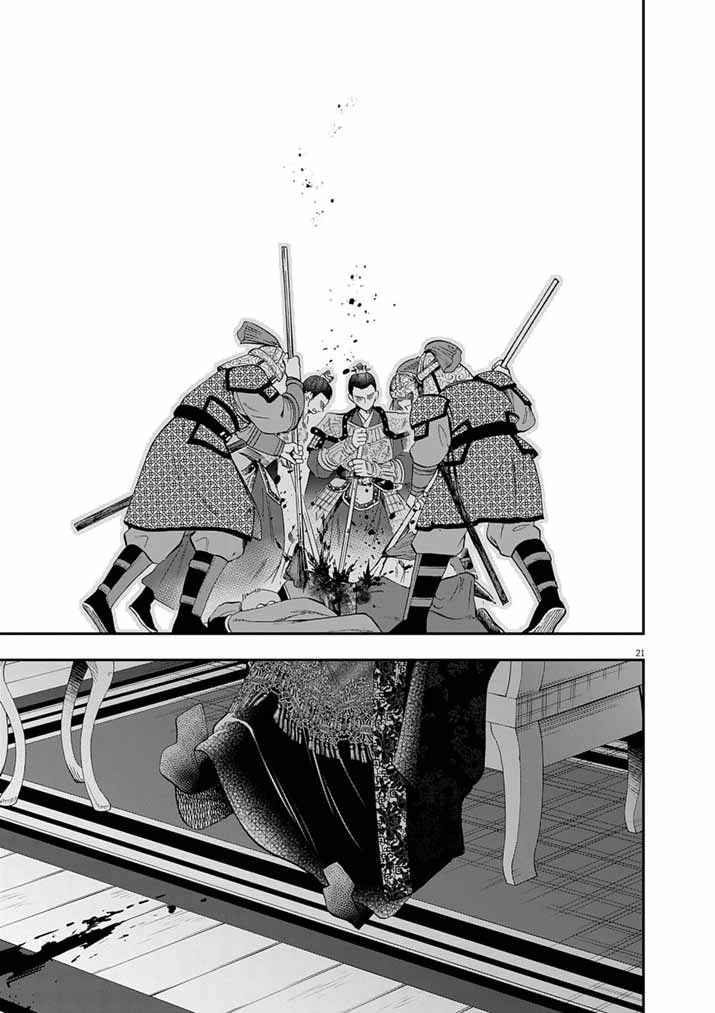 OSAKA MADAME, KOKYU HI NI NARU! Chapter 102 page 21 - nihonkuni.com