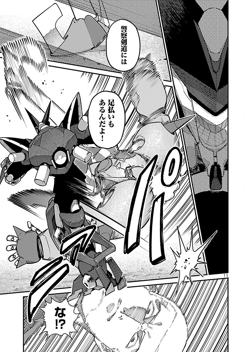 Read OTOGI NO KUNI NO DEATH MACHINE Chapter 7 [High Quality / Full] - Page 11 - dark.nicomanga.com