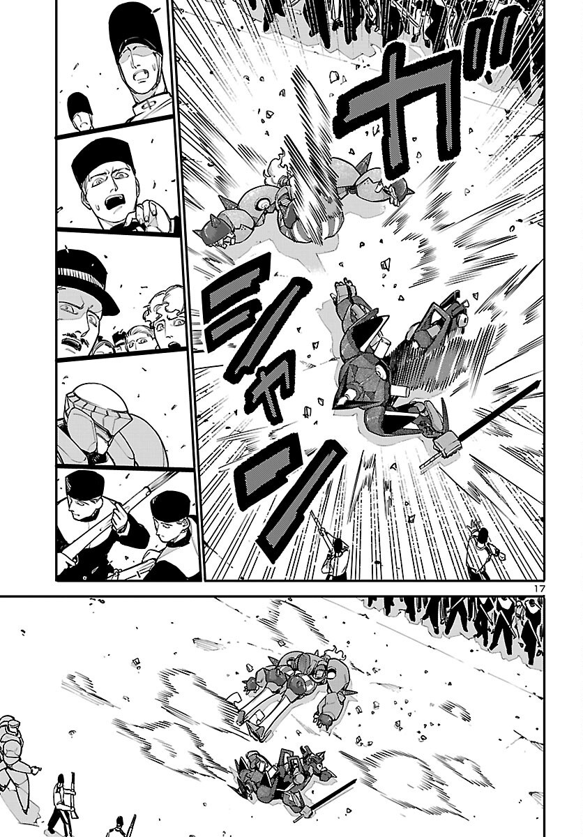 Read OTOGI NO KUNI NO DEATH MACHINE Chapter 7 [High Quality / Full] - Page 17 - dark.nicomanga.com