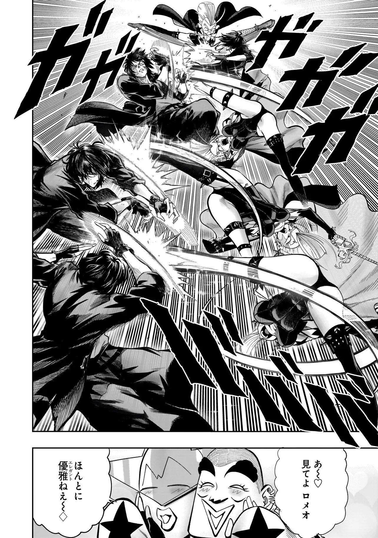 Read KUNG FU KUNG FOOL Chapter 2 [High Quality / Full] - Page 22 - dark.nicomanga.com