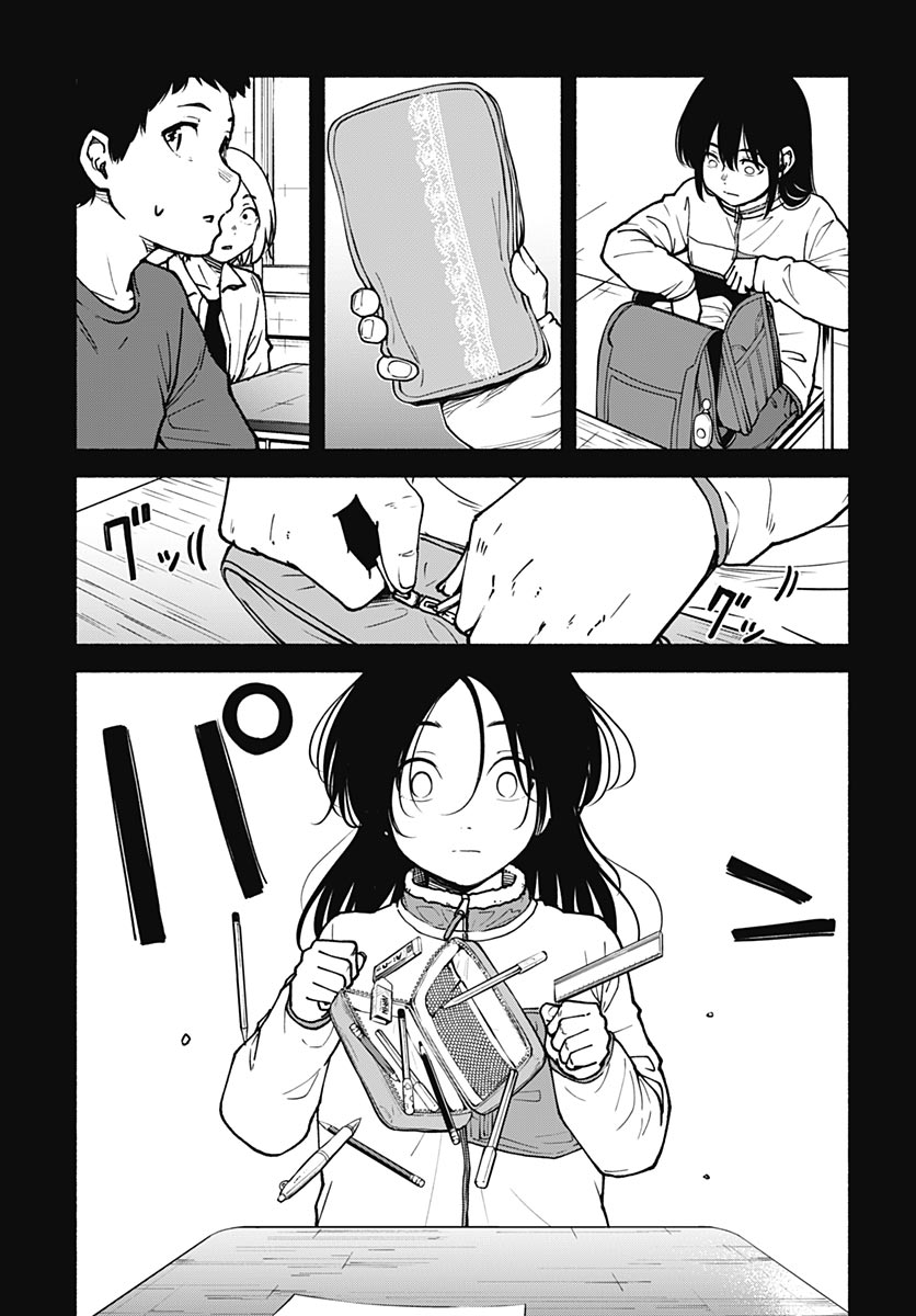 Minami The Super Euolution Chapter 16 page 23 - nihonkuni.com