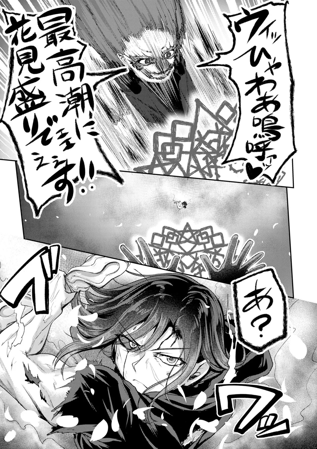 Read HONGKONG GINKITAN Chapter 15 [High Quality / Full] - Page 23 - nicomanga.com