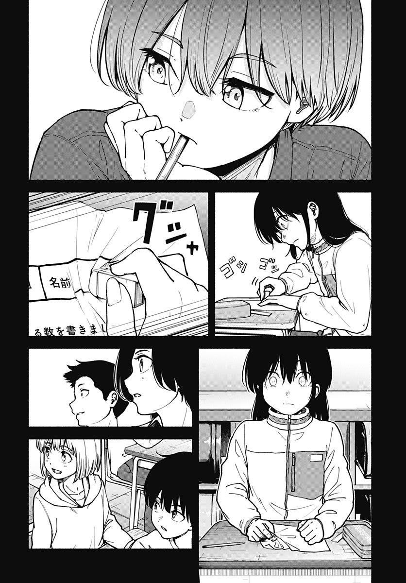 Minami The Super Euolution Chapter 16 page 26 - nihonkuni.com