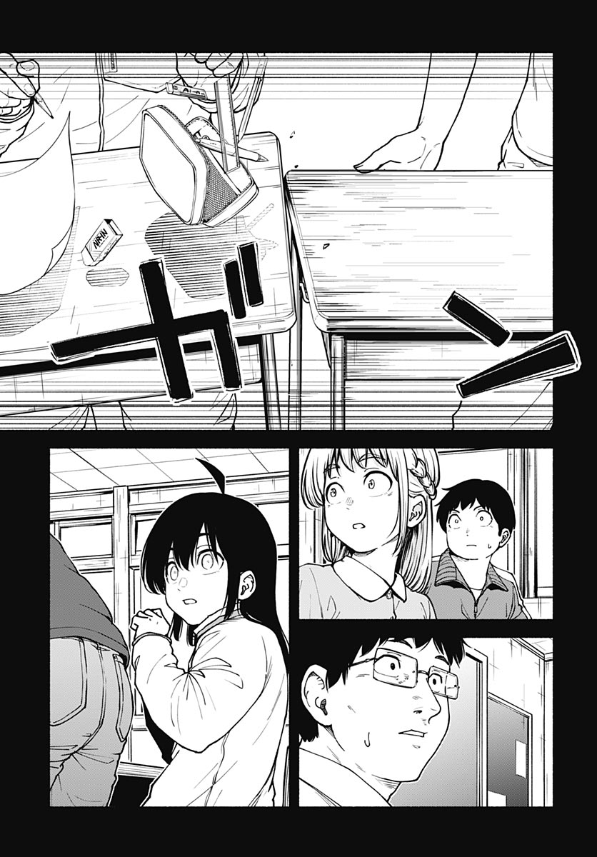 Minami The Super Euolution Chapter 16 page 27 - nihonkuni.com