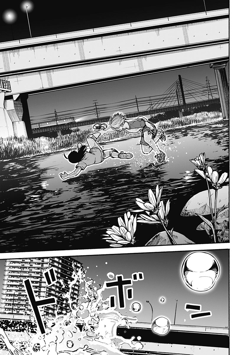 Minami The Super Euolution Chapter 16 page 33 - nihonkuni.com