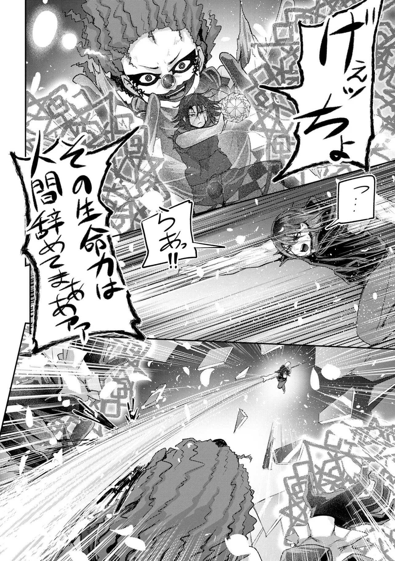 Read HONGKONG GINKITAN Chapter 15 [High Quality / Full] - Page 24 - nicomanga.com