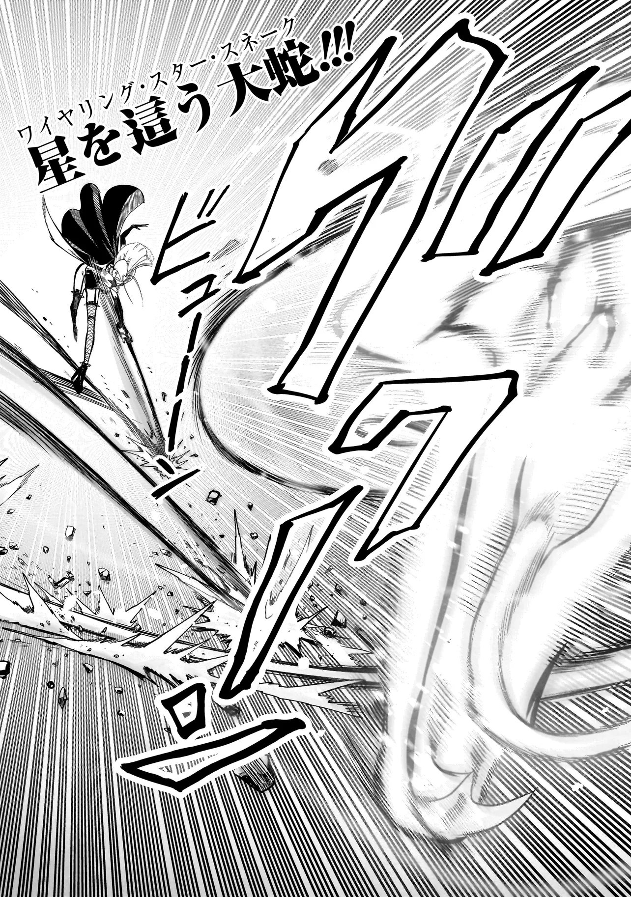 Read KUNG FU KUNG FOOL Chapter 2 [High Quality / Full] - Page 27 - dark.nicomanga.com