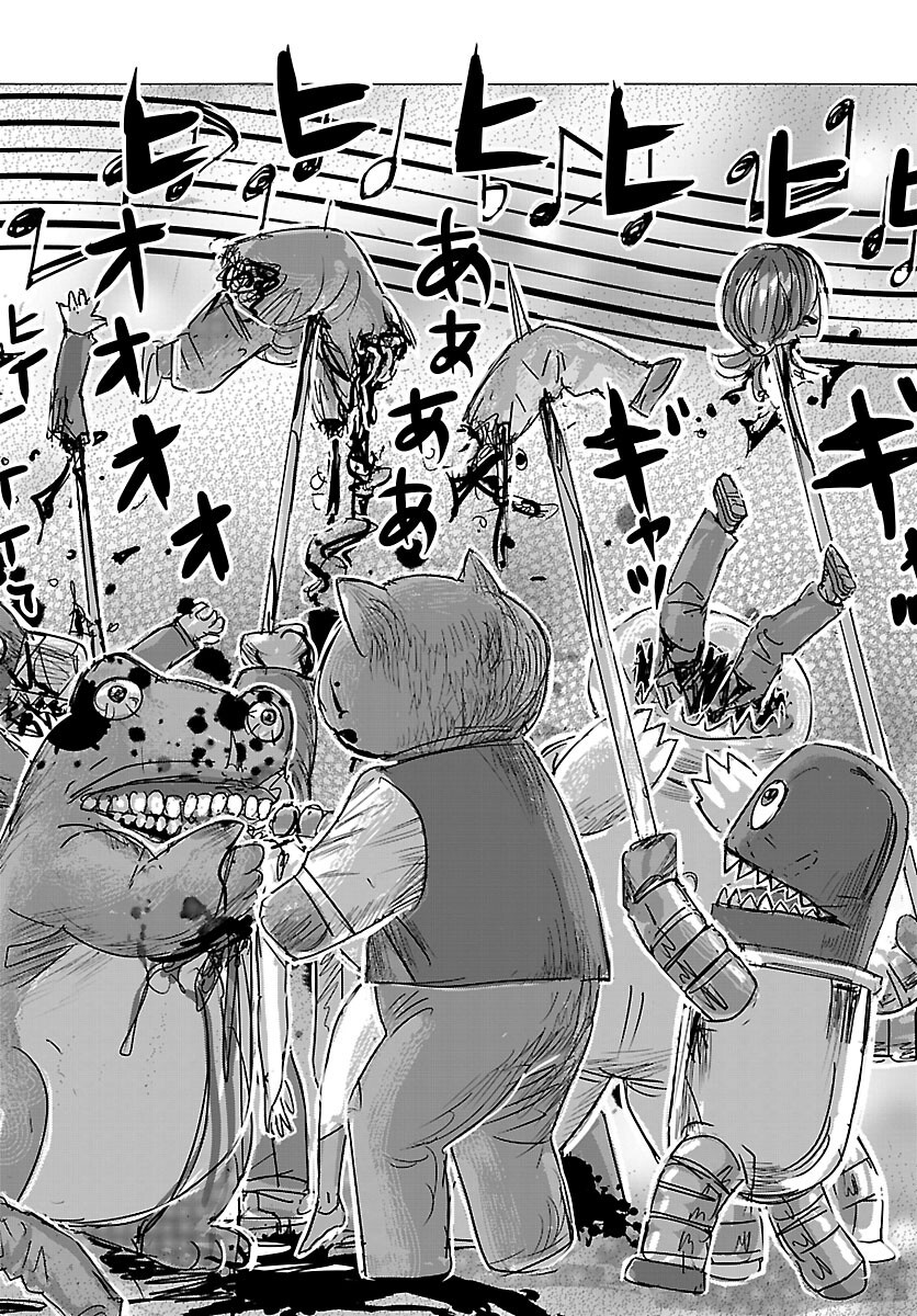 Read FRANKEN FRAN FRANTIC - RAW Chapter 86 [High Quality / Full] - Page 19 - nicomanga.net