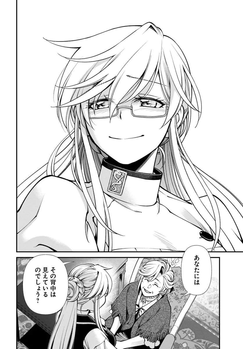 Read ISEKAI YAKKYOKU (MANGA) Chapter 68 [High Quality / Full] - Page 28 - dark.nicomanga.com