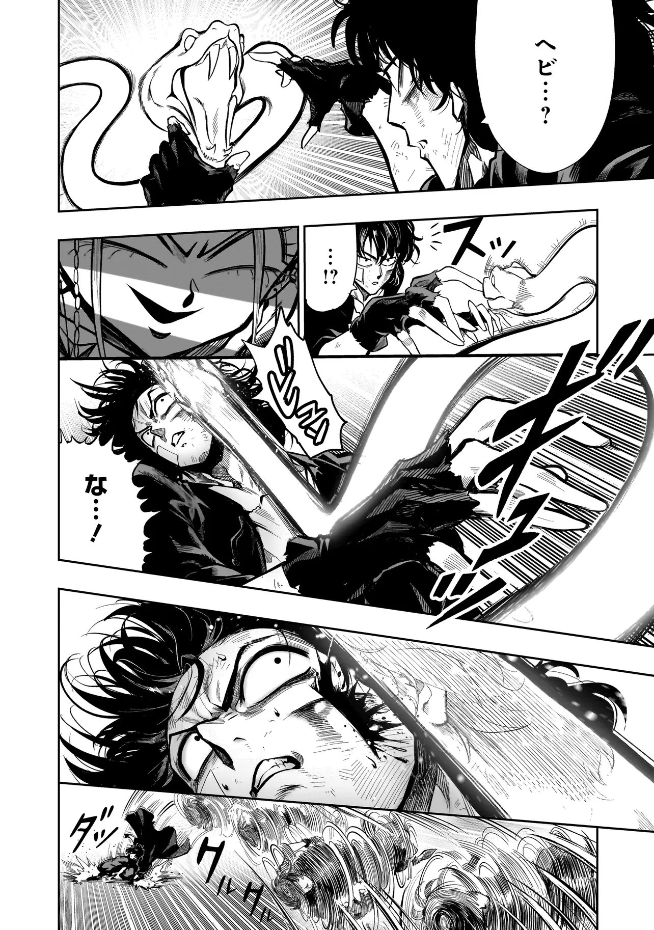 Read KUNG FU KUNG FOOL Chapter 2 [High Quality / Full] - Page 28 - dark.nicomanga.com