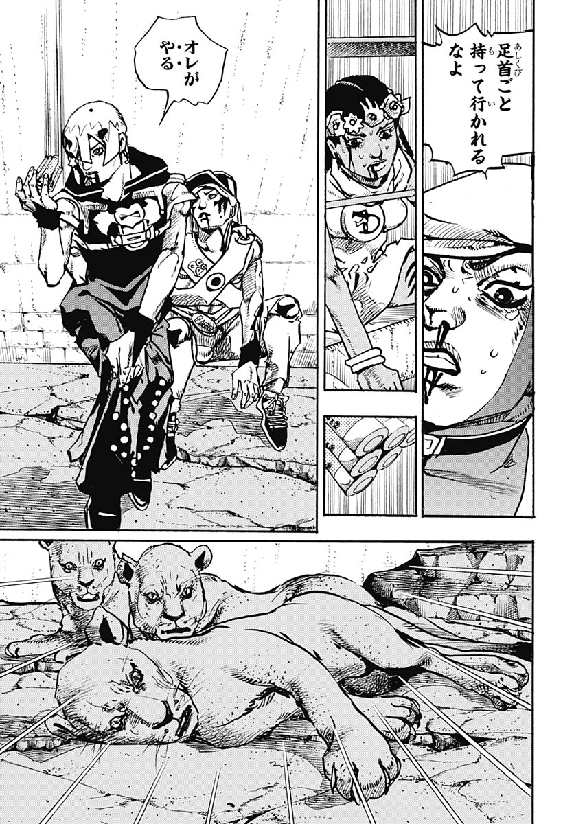 JoJo no Kimyou na Bouken Part 9: The JOJOLands Chapter 37 page 3 - nihonkuni.com