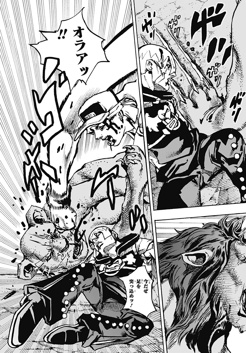 JoJo no Kimyou na Bouken Part 9: The JOJOLands Chapter 37 page 9 - nihonkuni.com