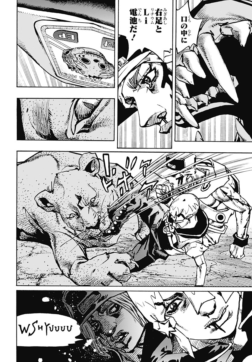 JoJo no Kimyou na Bouken Part 9: The JOJOLands Chapter 37 page 10 - nihonkuni.com