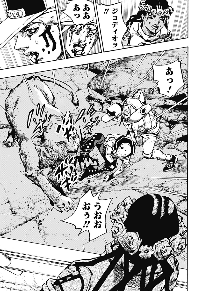 JoJo no Kimyou na Bouken Part 9: The JOJOLands Chapter 37 page 13 - nihonkuni.com