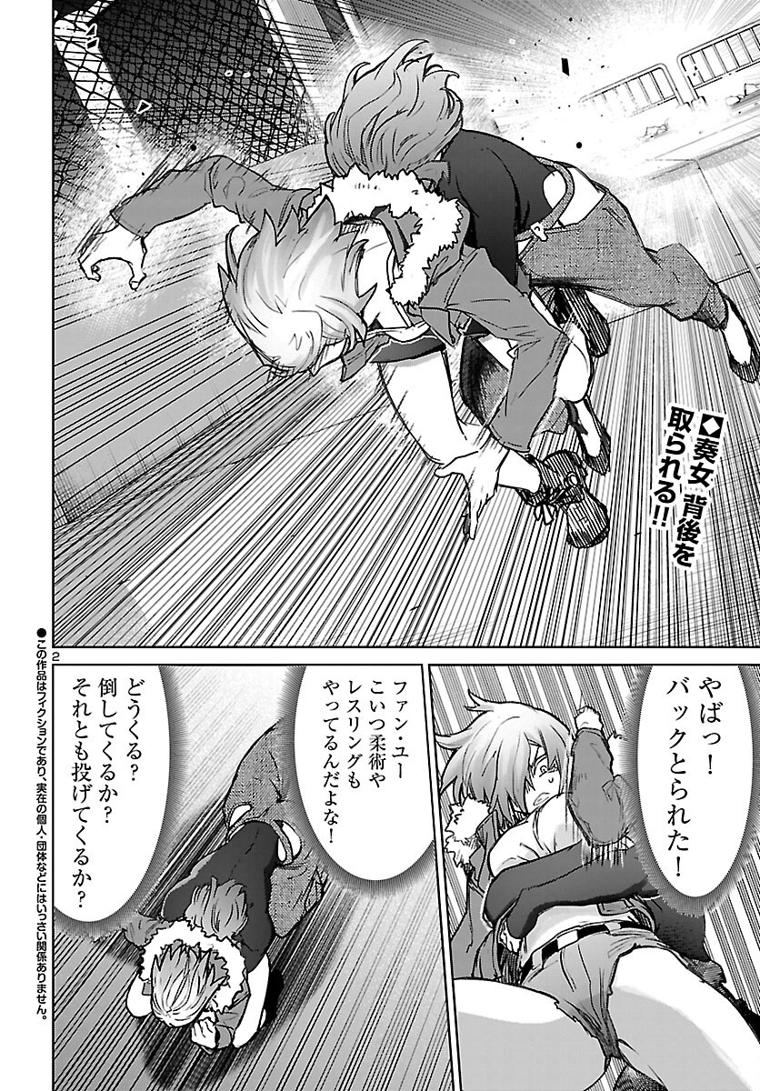 Read SUCCUBUS & HITMAN - RAW Chapter 62 [High Quality / Full] - Page 2 - nicomanga.net