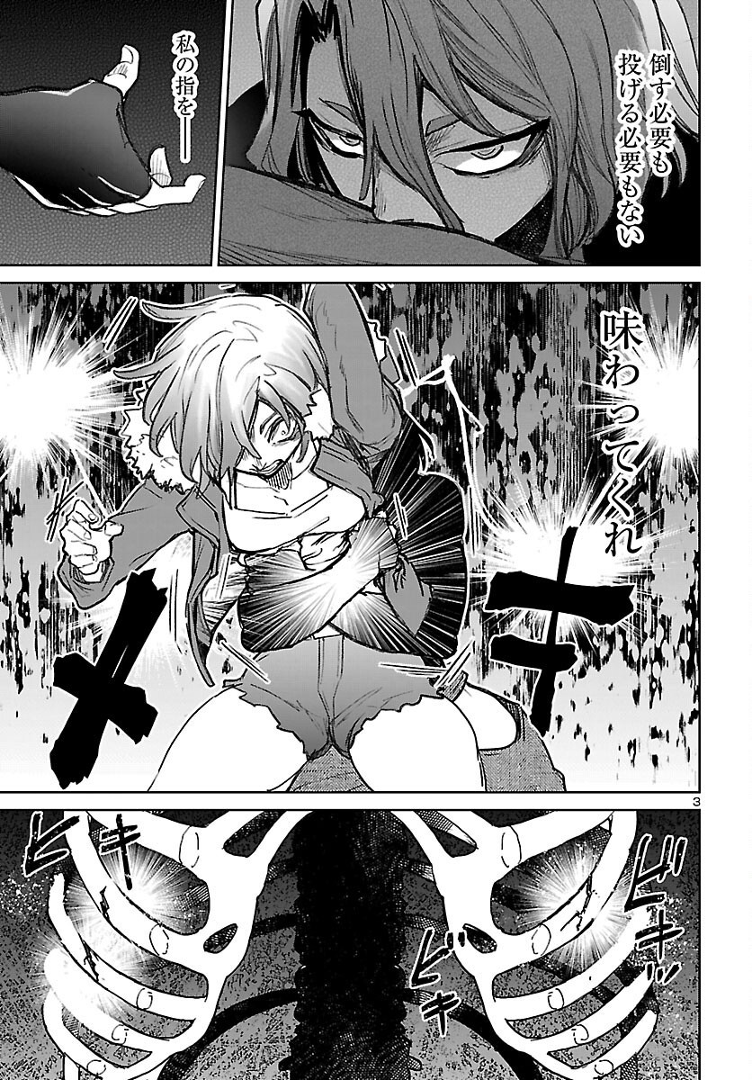 Read SUCCUBUS & HITMAN - RAW Chapter 62 [High Quality / Full] - Page 3 - nicomanga.net
