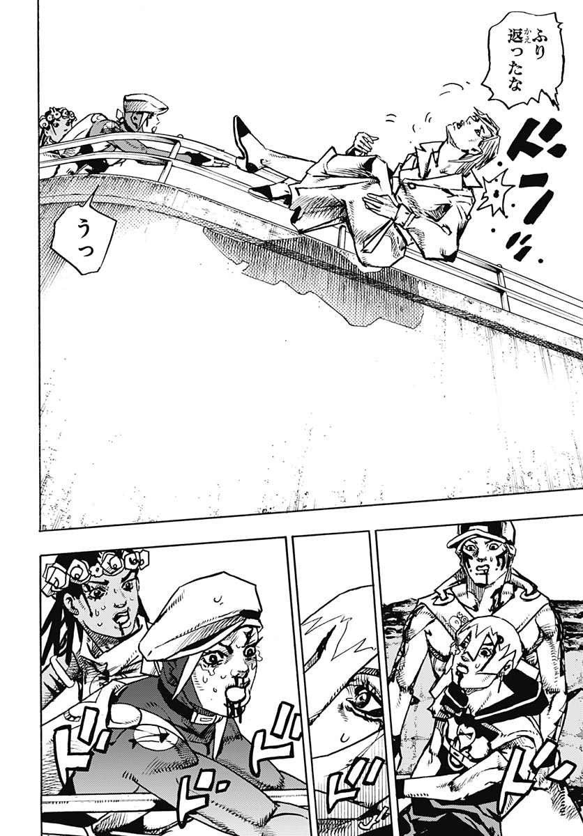 JoJo no Kimyou na Bouken Part 9: The JOJOLands Chapter 37 page 22 - nihonkuni.com
