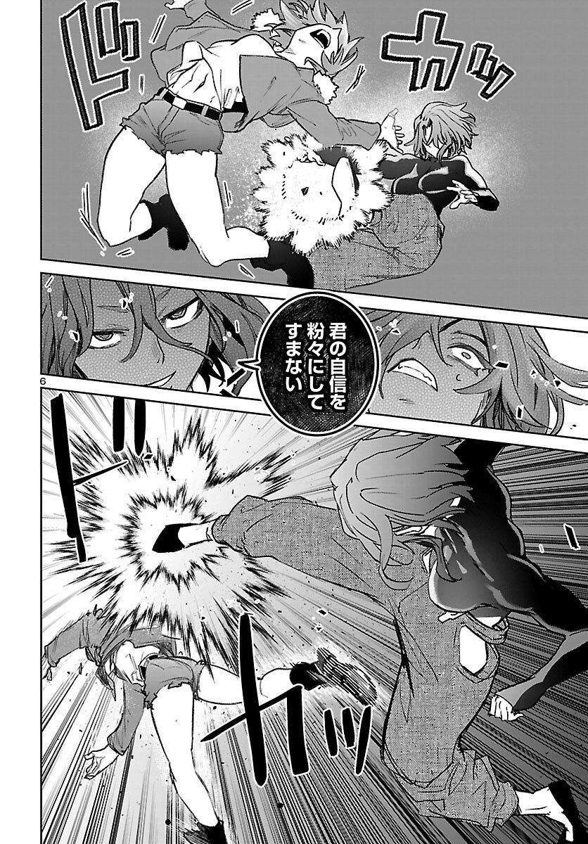 Read SUCCUBUS & HITMAN - RAW Chapter 62 [High Quality / Full] - Page 6 - nicomanga.net