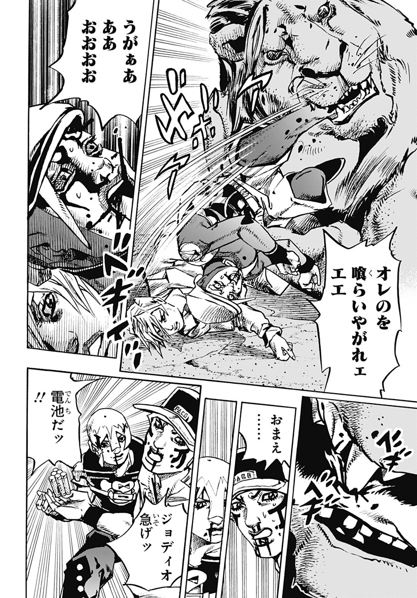 JoJo no Kimyou na Bouken Part 9: The JOJOLands Chapter 37 page 30 - nihonkuni.com