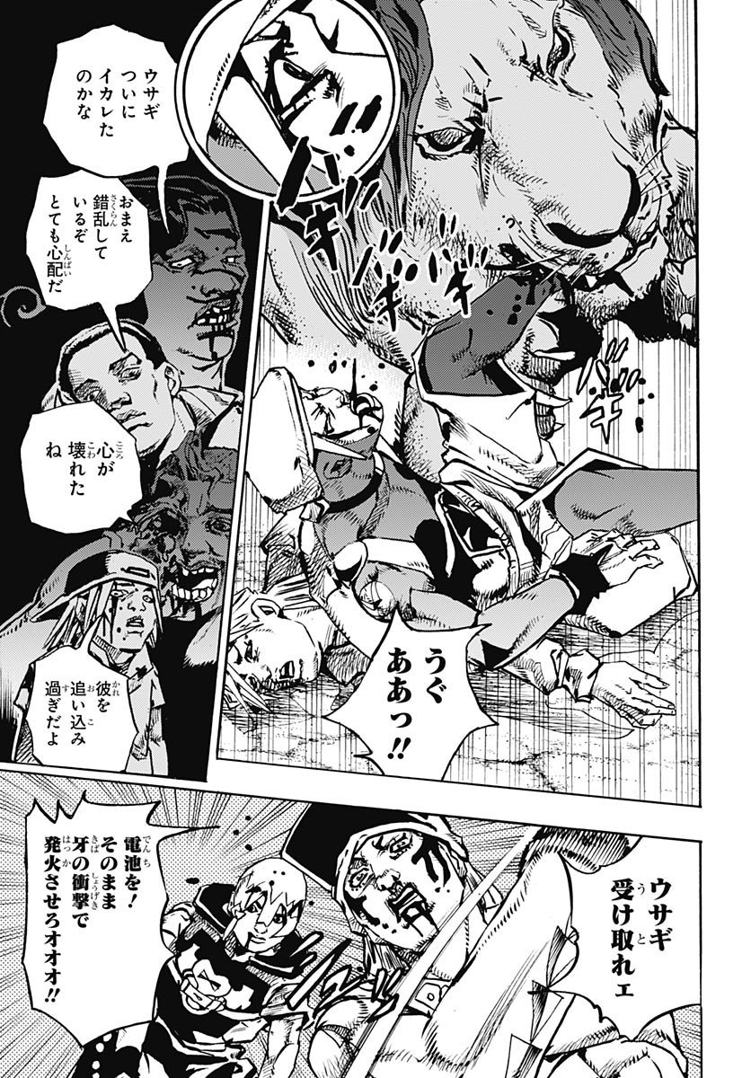 JoJo no Kimyou na Bouken Part 9: The JOJOLands Chapter 37 page 31 - nihonkuni.com