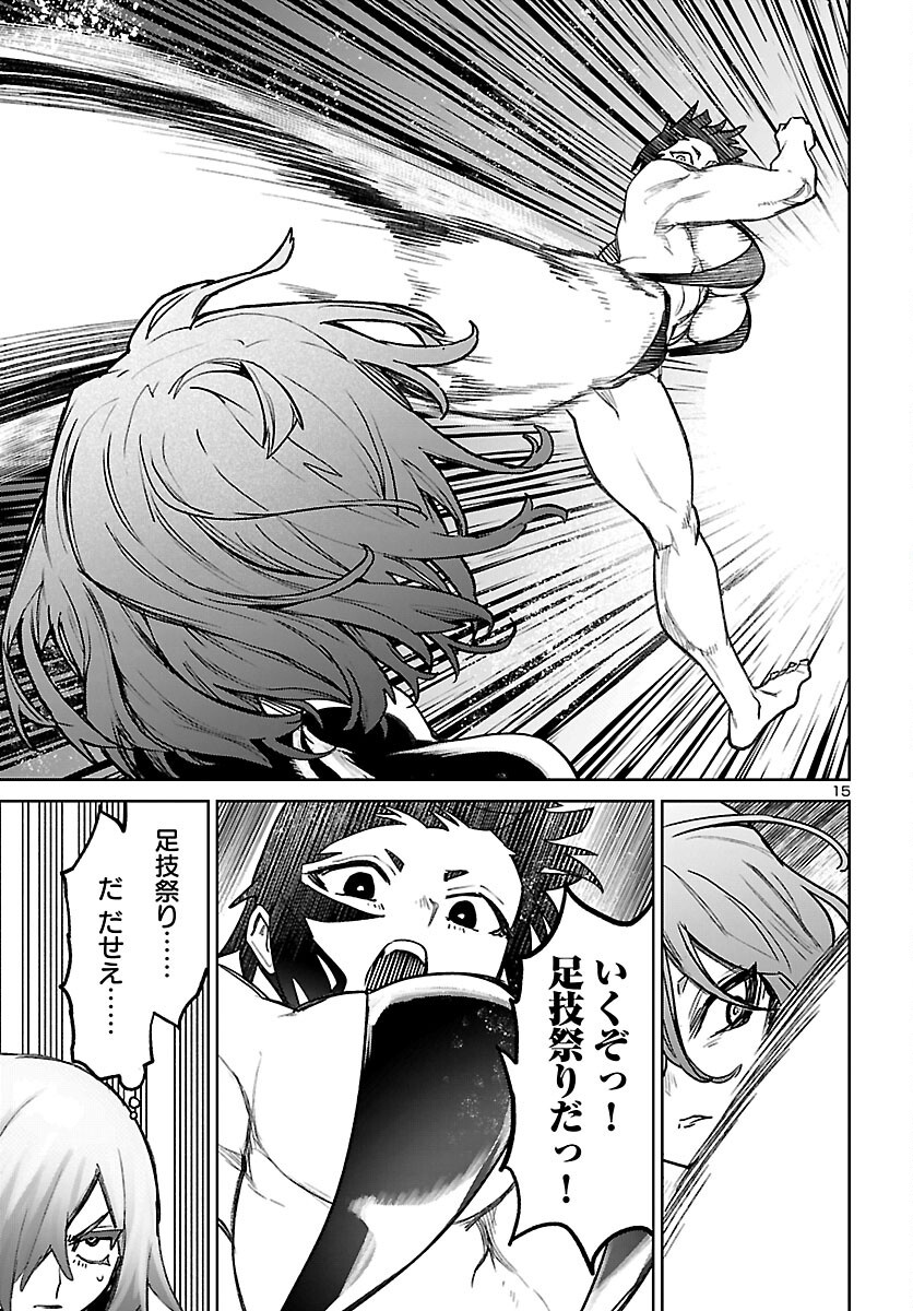 Read SUCCUBUS & HITMAN - RAW Chapter 62 [High Quality / Full] - Page 15 - nicomanga.net