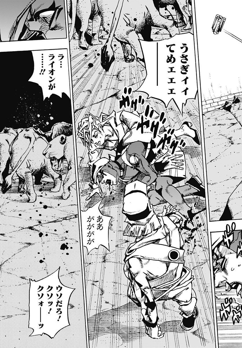 JoJo no Kimyou na Bouken Part 9: The JOJOLands Chapter 37 page 33 - nihonkuni.com