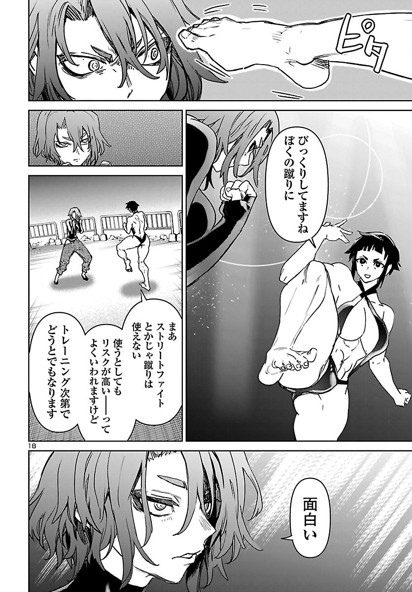 Read SUCCUBUS & HITMAN - RAW Chapter 62 [High Quality / Full] - Page 18 - nicomanga.net