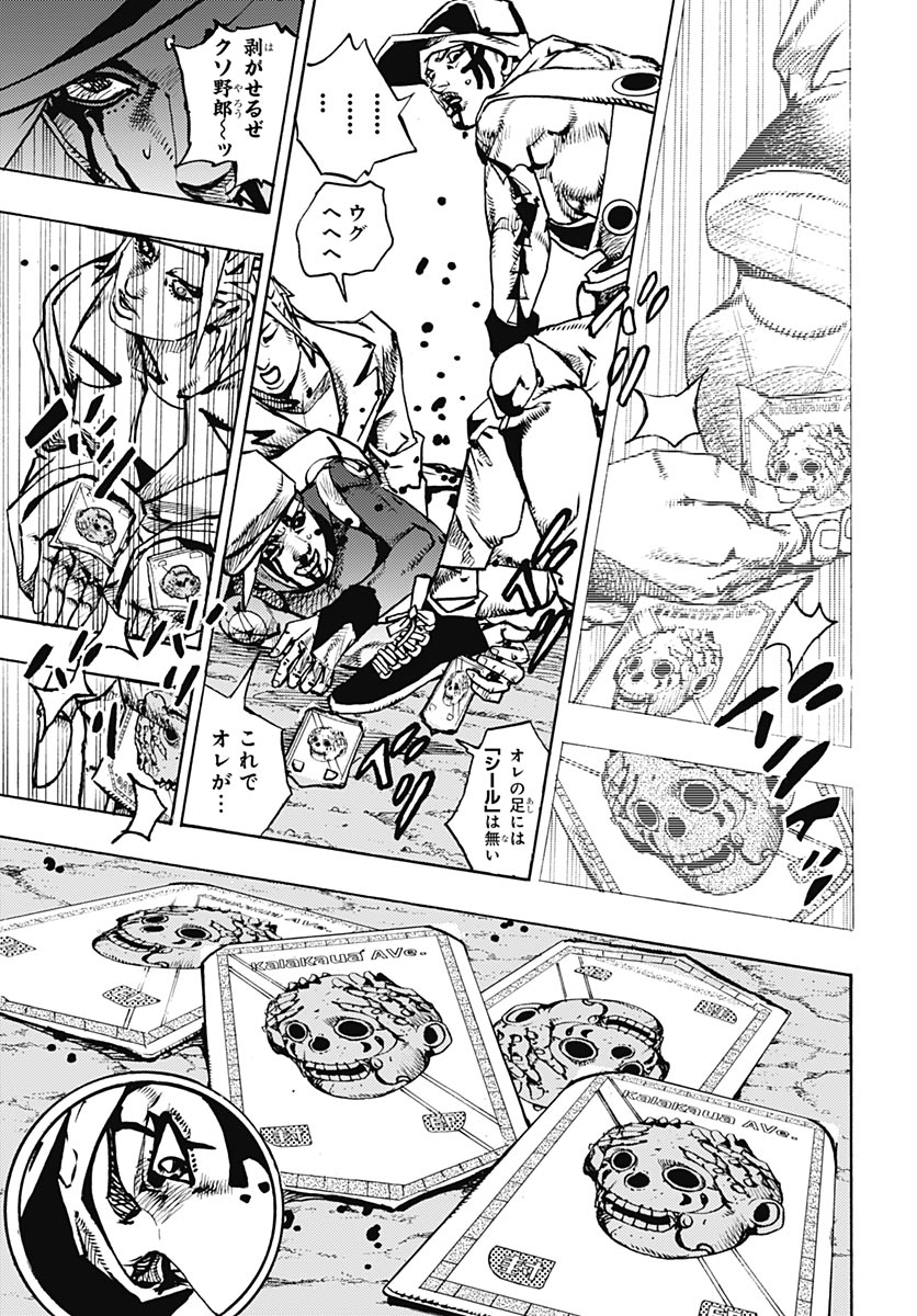 JoJo no Kimyou na Bouken Part 9: The JOJOLands Chapter 37 page 35 - nihonkuni.com
