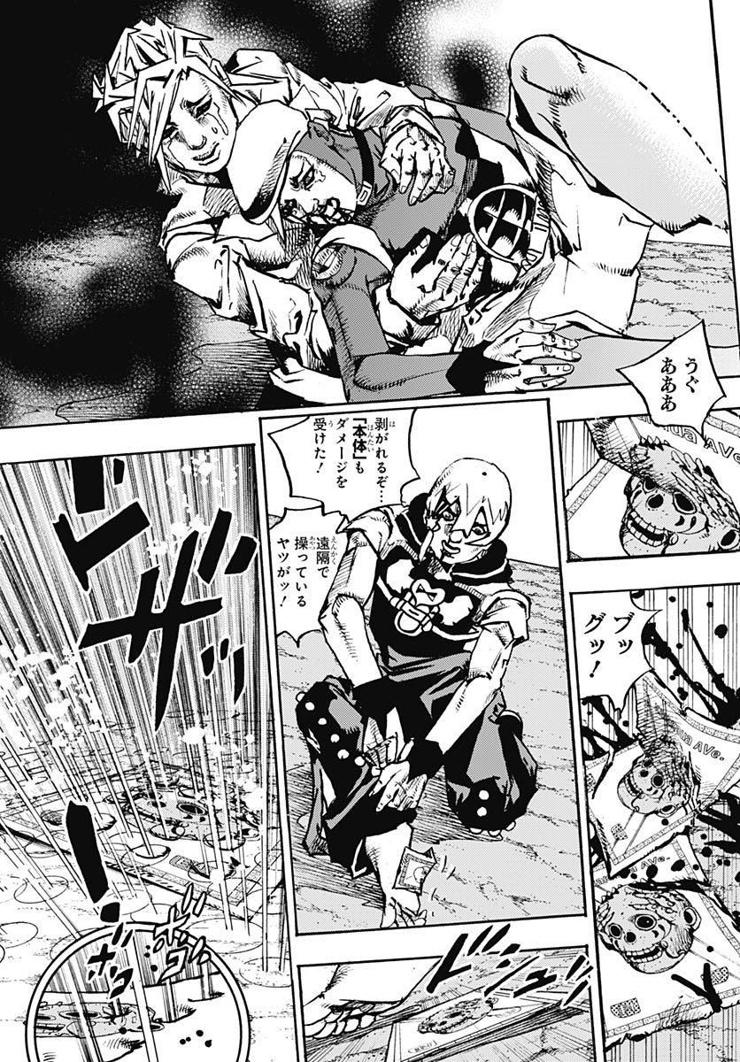 JoJo no Kimyou na Bouken Part 9: The JOJOLands Chapter 37 page 37 - nihonkuni.com